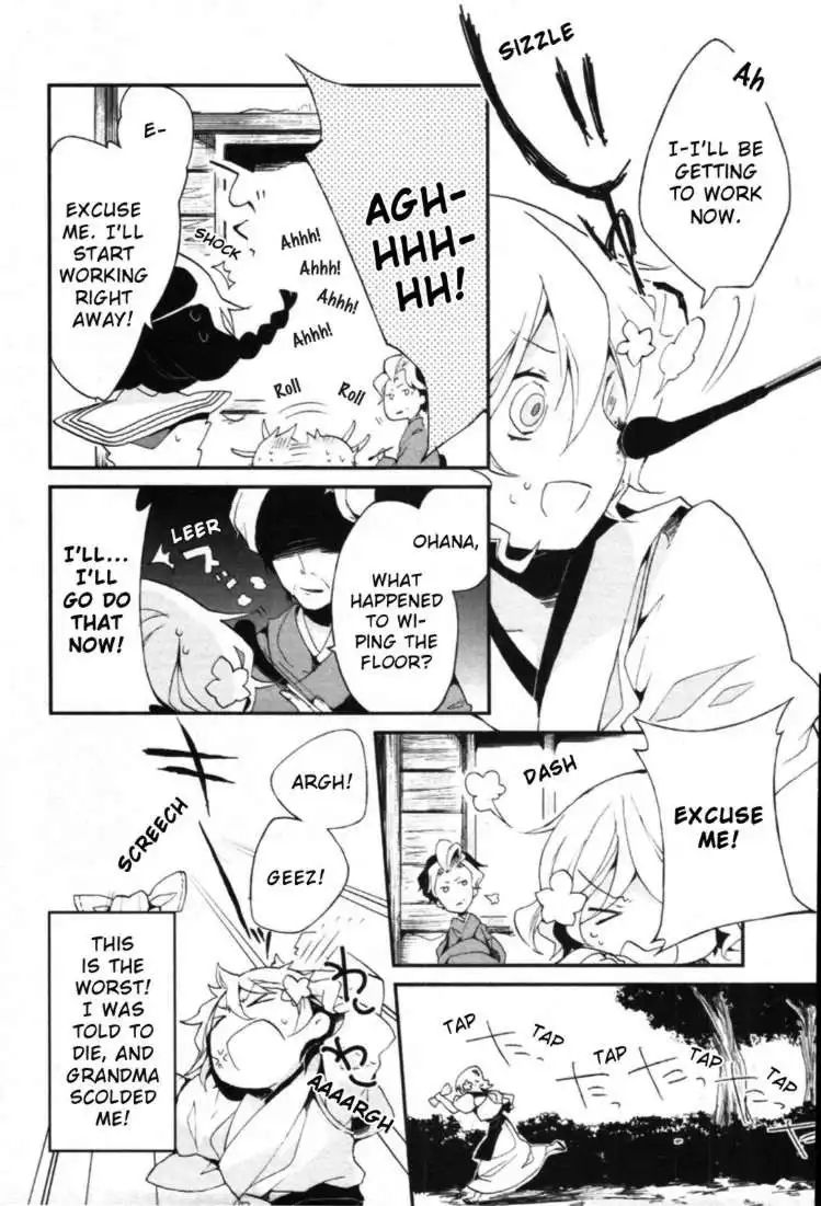 Hanasaku Iroha Chapter 2 8
